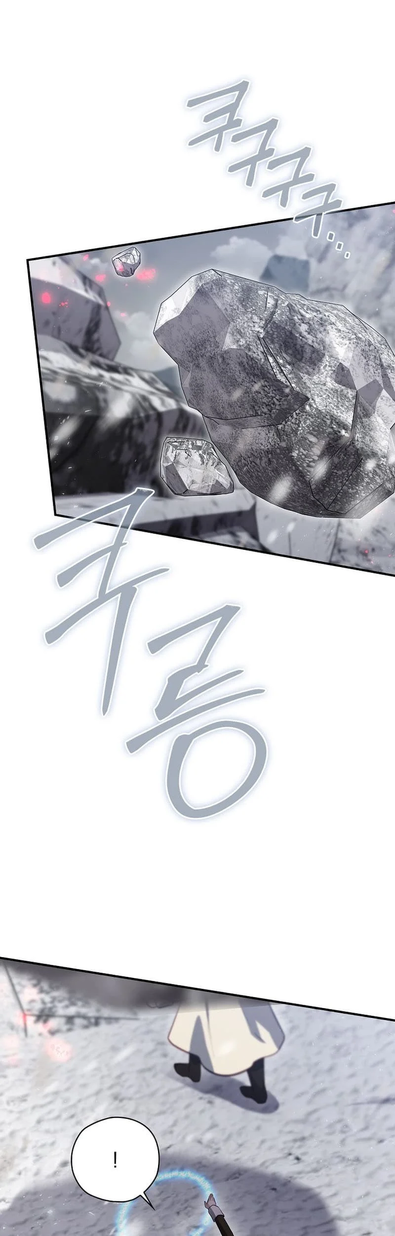 Ending Maker Chapter 56 Gambar 26
