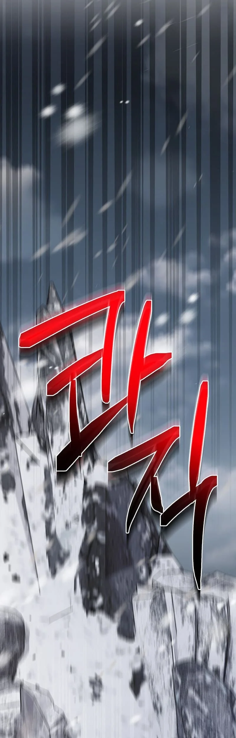 Ending Maker Chapter 57 Gambar 53