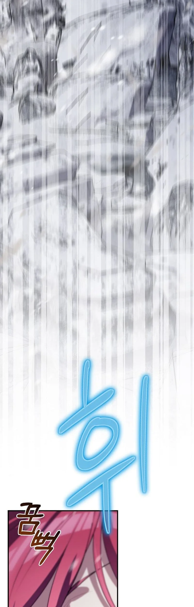 Ending Maker Chapter 57 Gambar 54