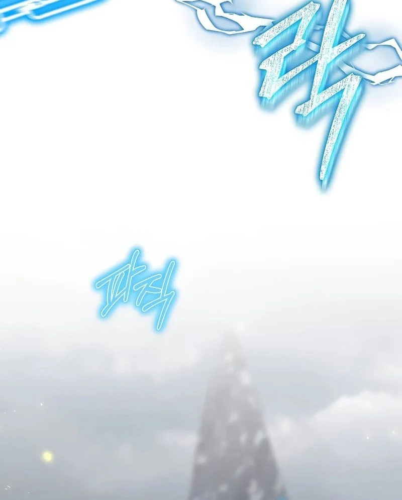 Ending Maker Chapter 58 Gambar 58