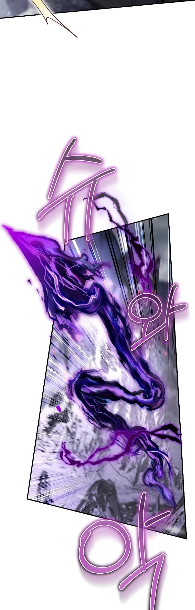 Ending Maker Chapter 58 Gambar 65