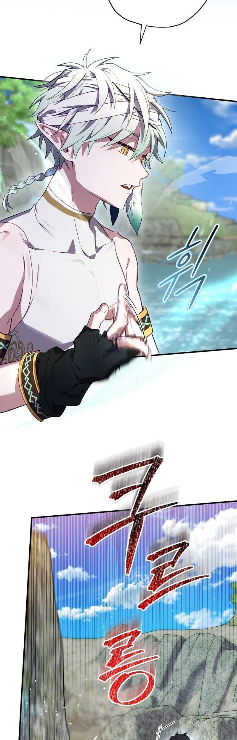 Ending Maker Chapter 70 Gambar 47