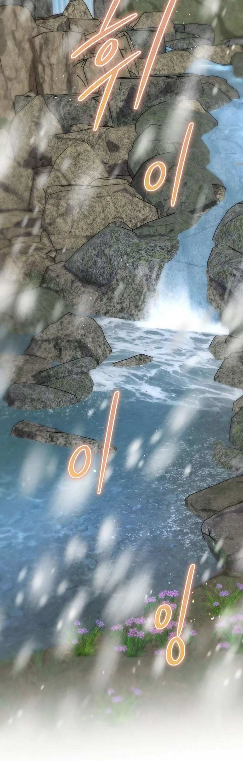 Ending Maker Chapter 70 Gambar 29