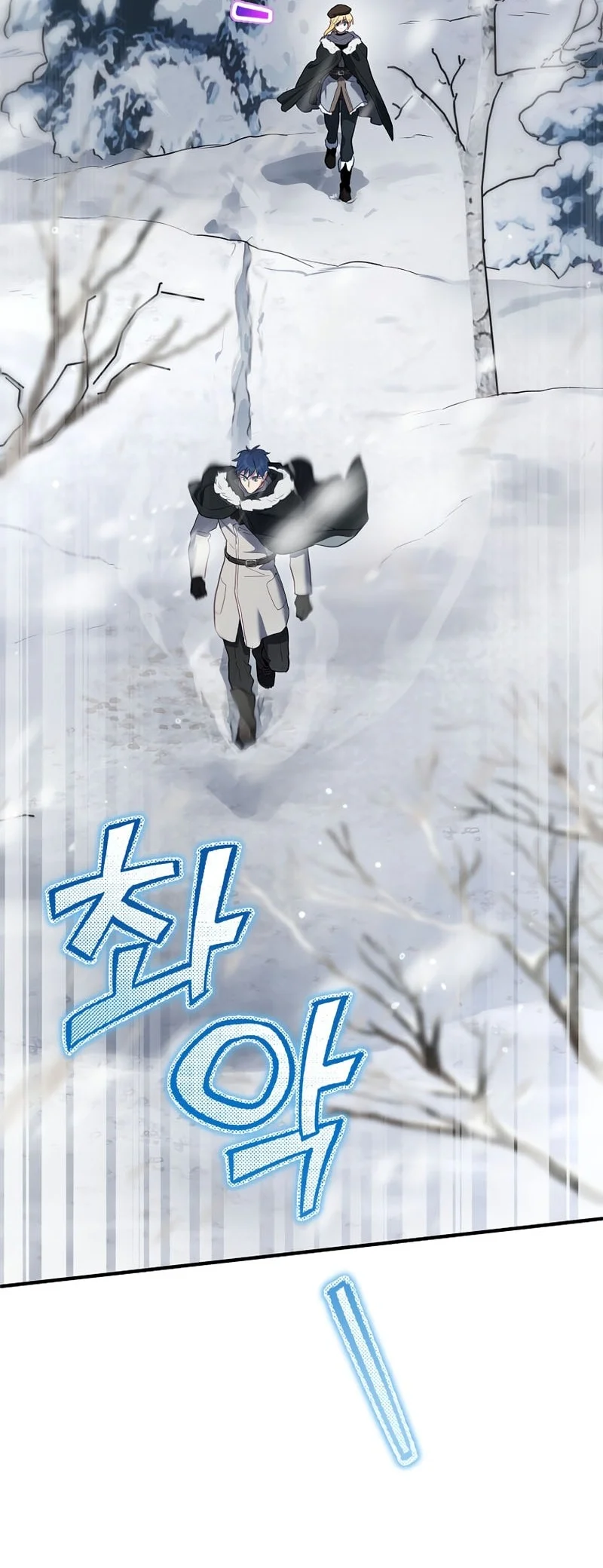 Ending Maker Chapter 79 Gambar 17