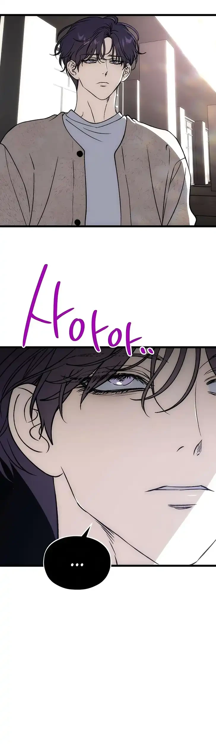 Endless Yearning Chapter 11 Gambar 43