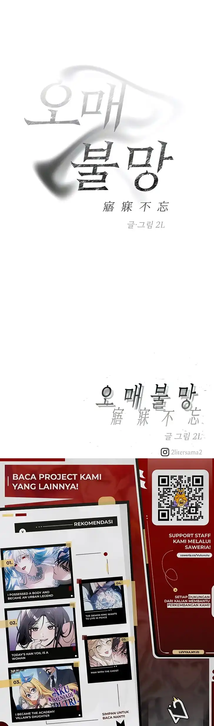 Endless Yearning Chapter 23 Gambar 76