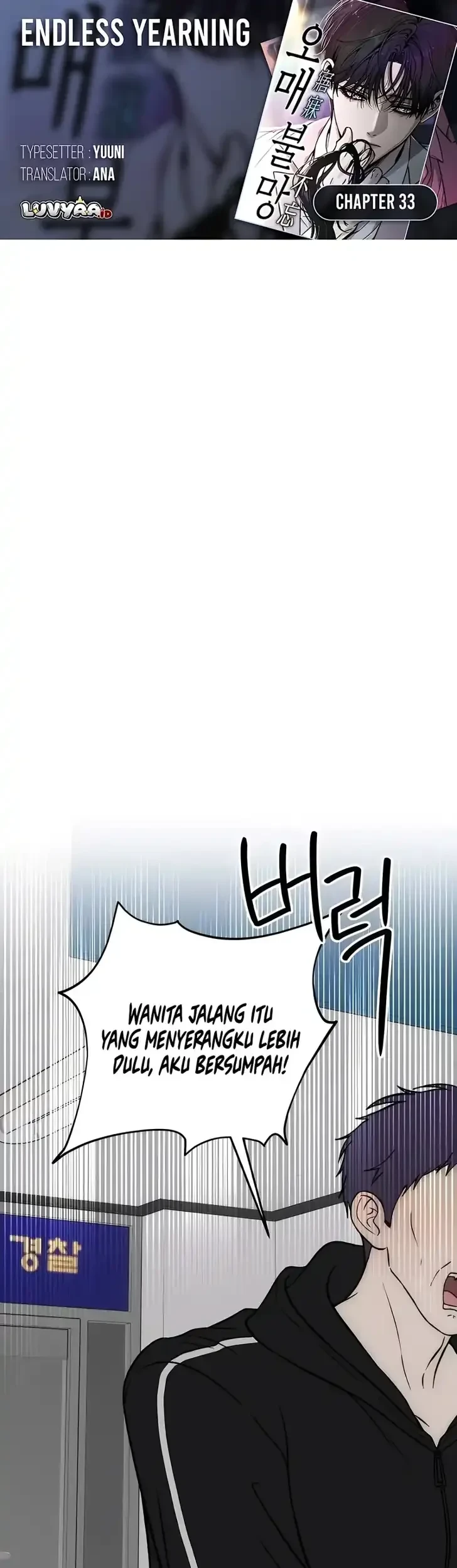 Komik Endless Yearning Chapter 33 gambar 1