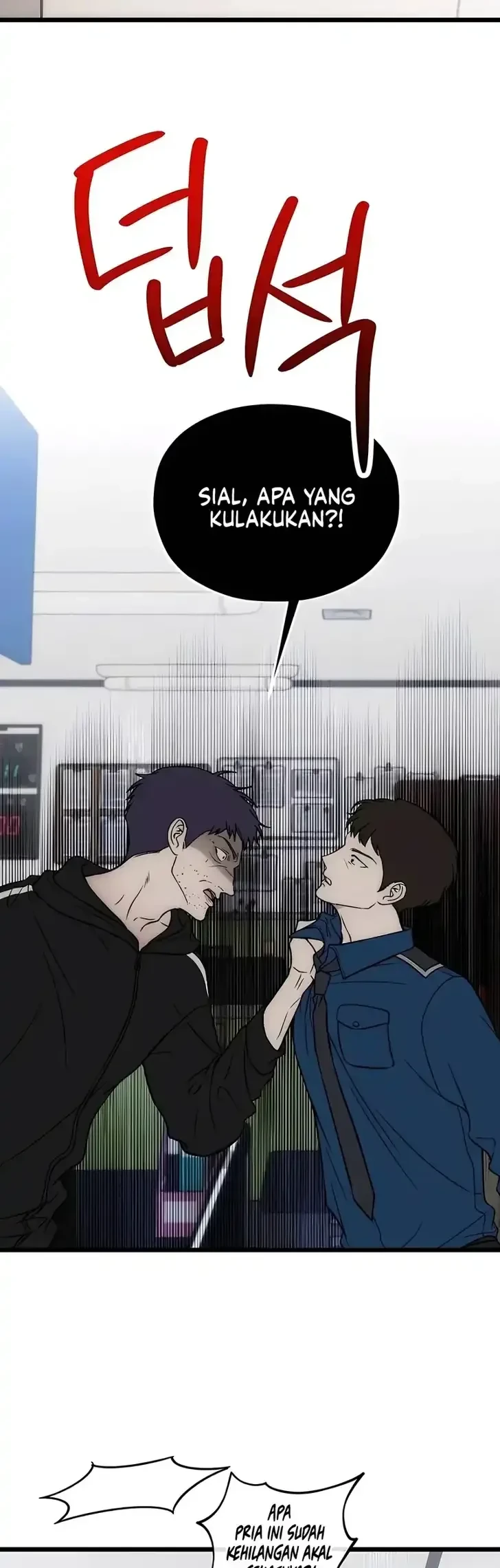 Endless Yearning Chapter 33 Gambar 6