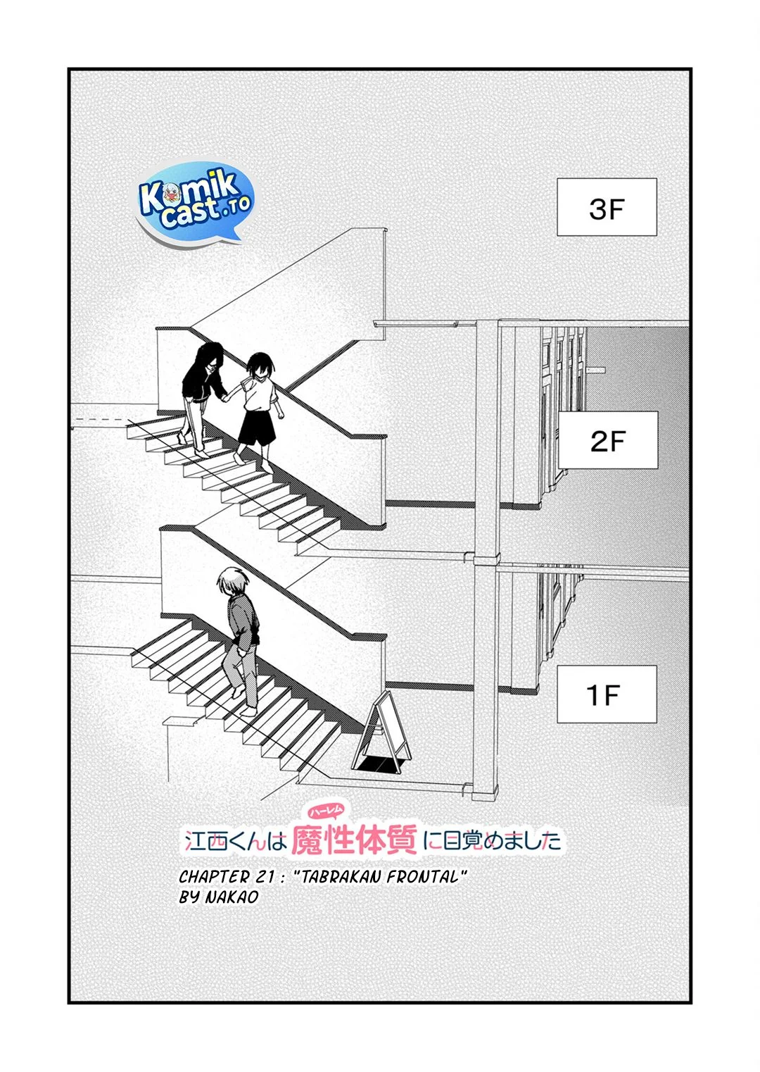 Manga Enishi-kun wa Masho (Harem) Taishitsu ni Mezamemashita Chapter 21 gambar nomor 2