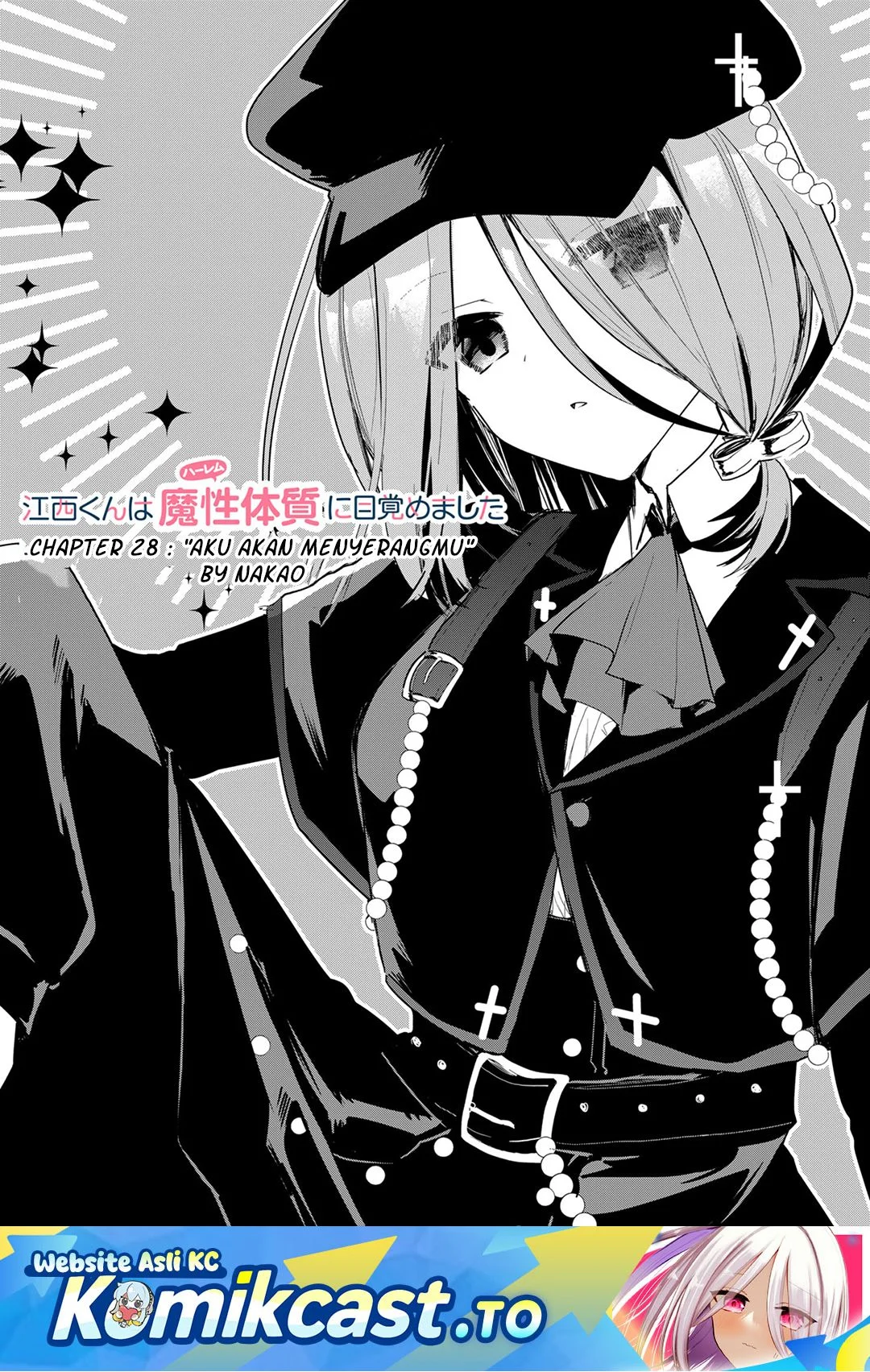 enishi kun wa masho harem taishitsu ni mezamemashita chapter 28 - Page 1