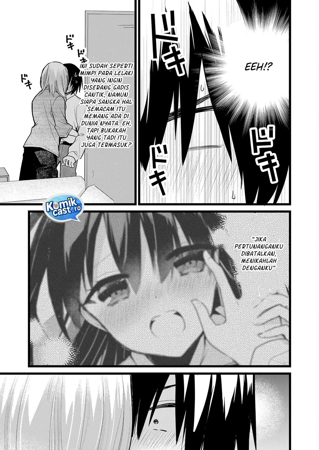 enishi kun wa masho harem taishitsu ni mezamemashita chapter 28 - Page 11