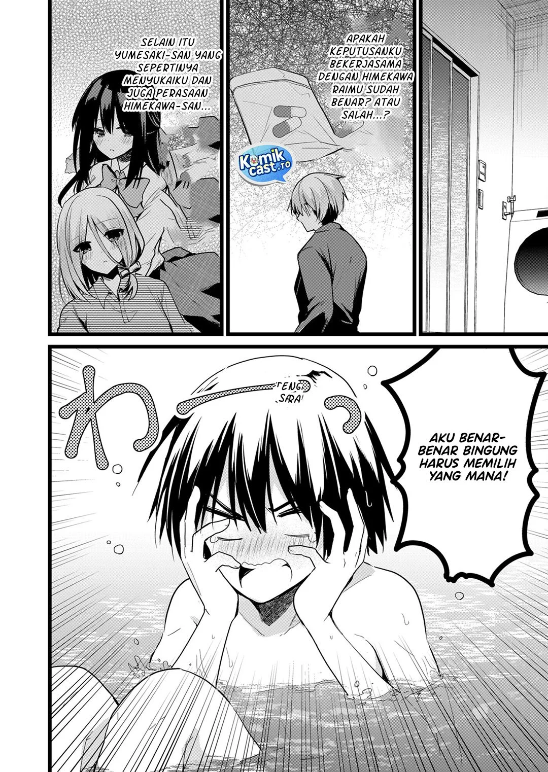 enishi kun wa masho harem taishitsu ni mezamemashita chapter 28 - Page 14