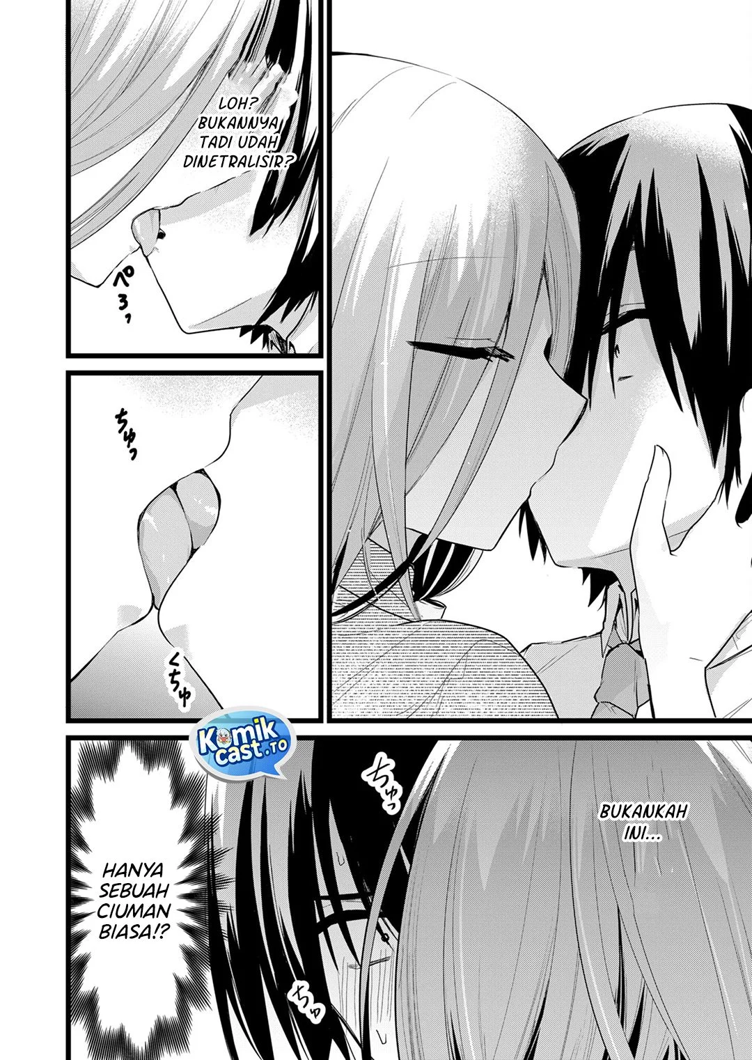 enishi kun wa masho harem taishitsu ni mezamemashita chapter 28 - Page 8