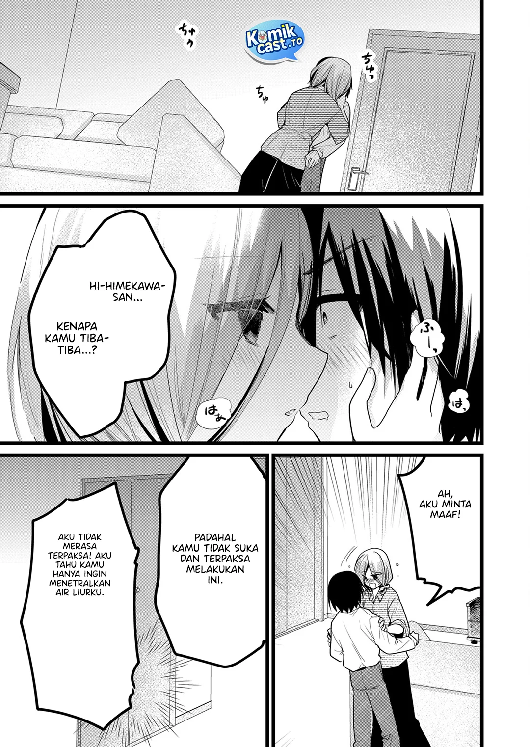 enishi kun wa masho harem taishitsu ni mezamemashita chapter 28 - Page 9