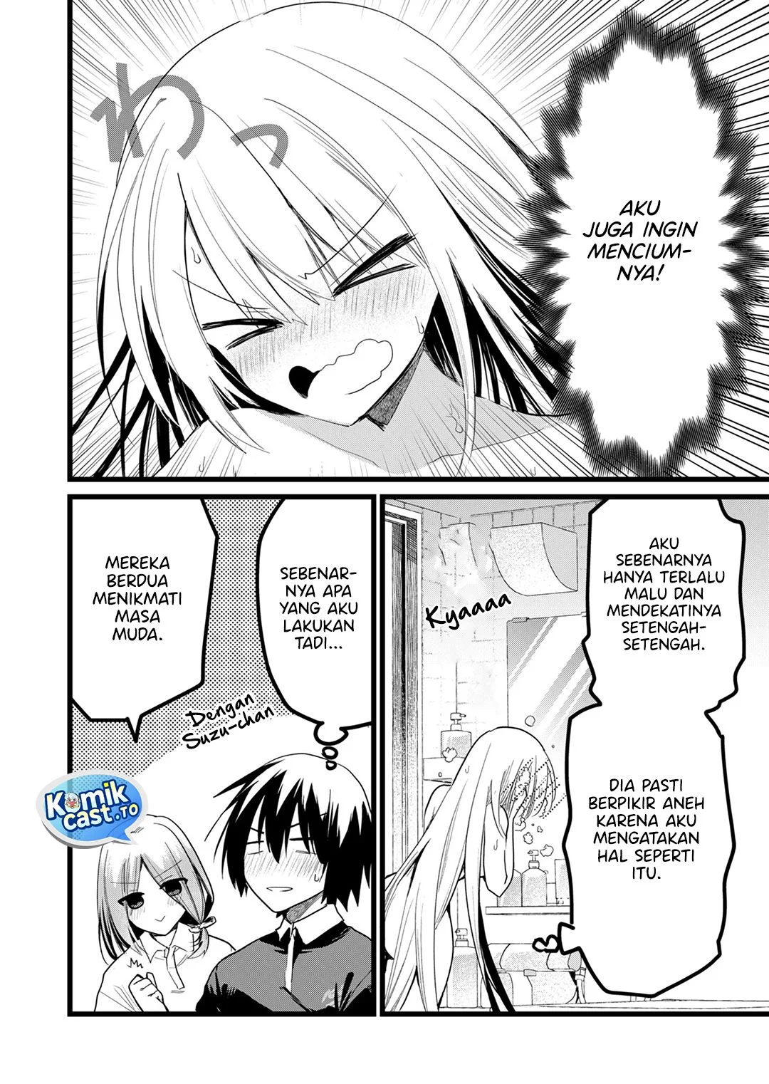 enishi kun wa masho harem taishitsu ni mezamemashita chapter 29 - Page 16