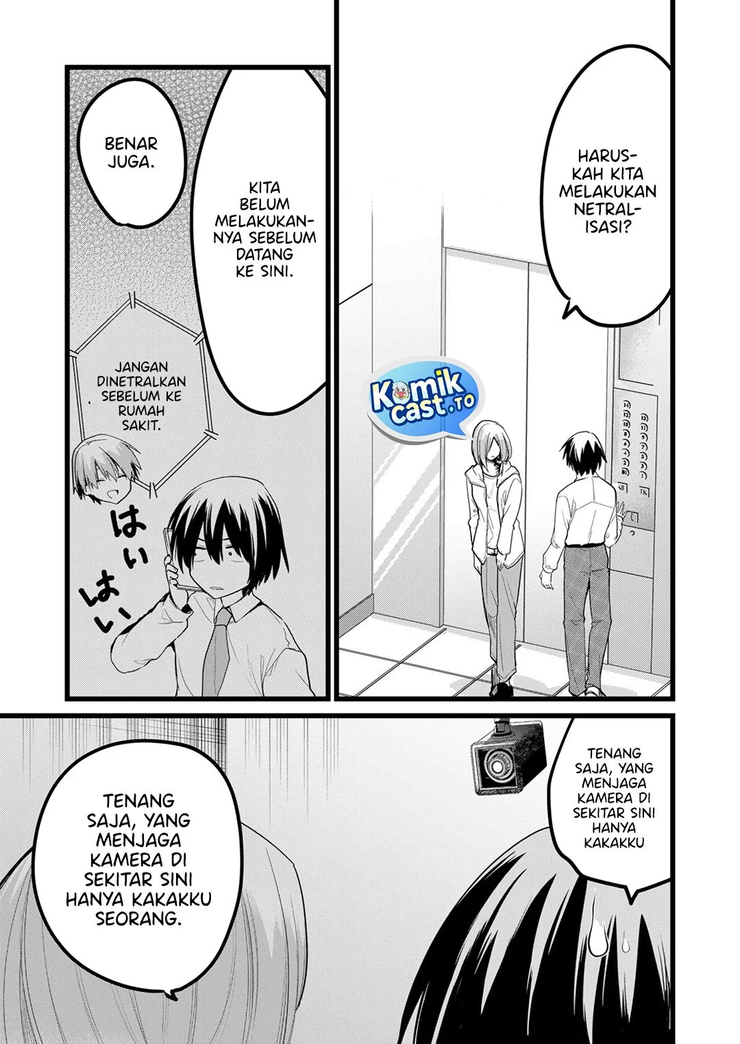 Enishi-kun wa Masho (Harem) Taishitsu ni Mezamemashita Chapter 30 Gambar 11