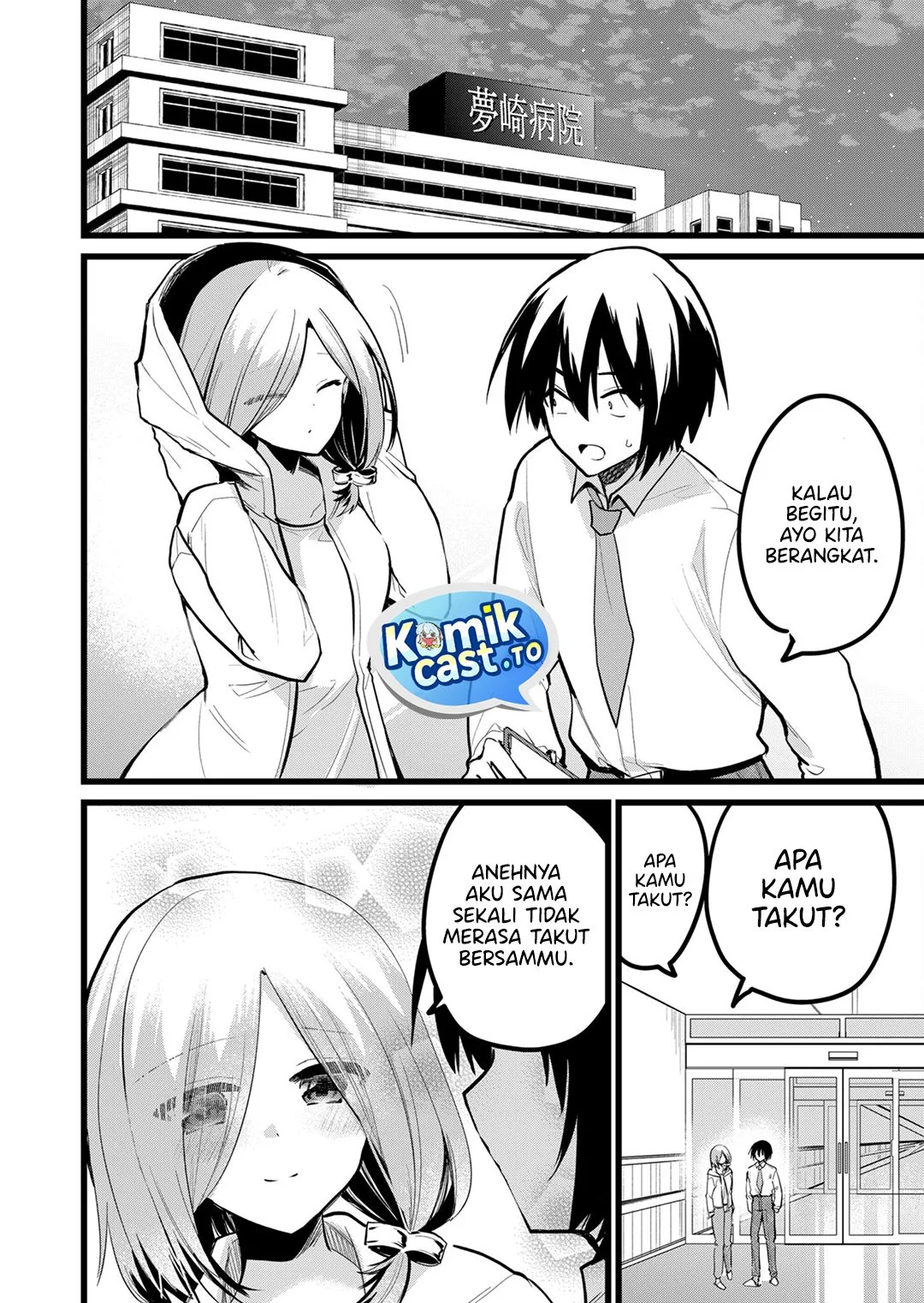 Manga Enishi-kun wa Masho (Harem) Taishitsu ni Mezamemashita Chapter 30 gambar nomor 2