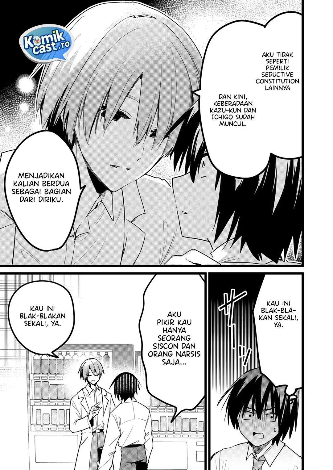 Enishi-kun wa Masho (Harem) Taishitsu ni Mezamemashita Chapter 30 Gambar 9