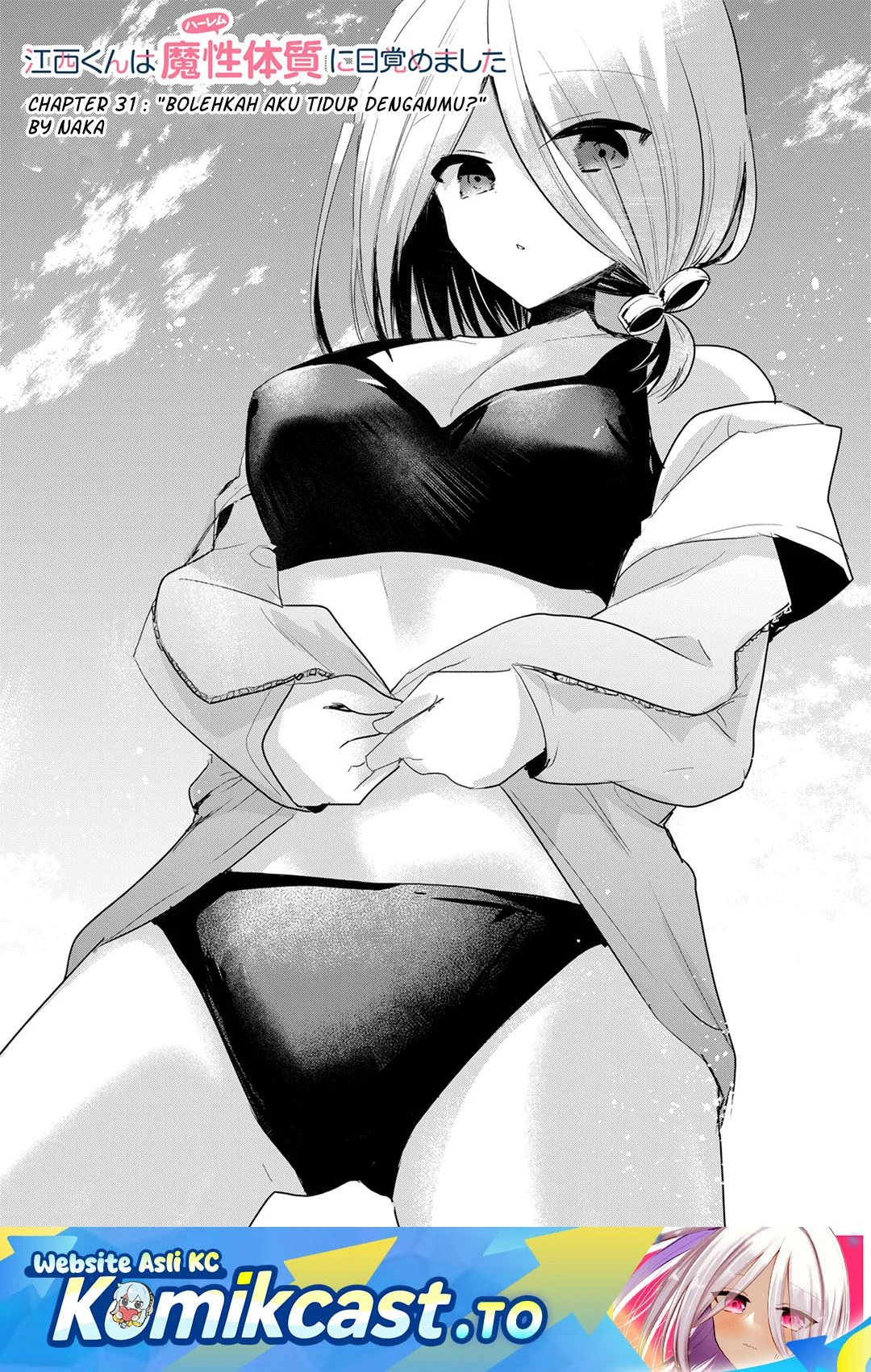 Komik Enishi-kun wa Masho (Harem) Taishitsu ni Mezamemashita Chapter 31 gambar nomor 1