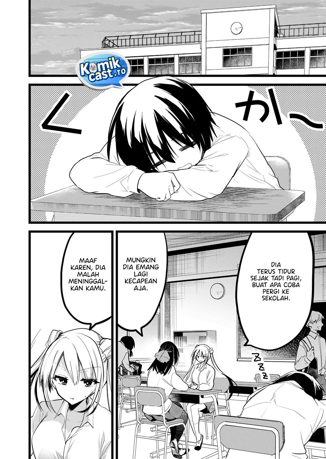 Enishi-kun wa Masho (Harem) Taishitsu ni Mezamemashita Chapter 32 Gambar 6