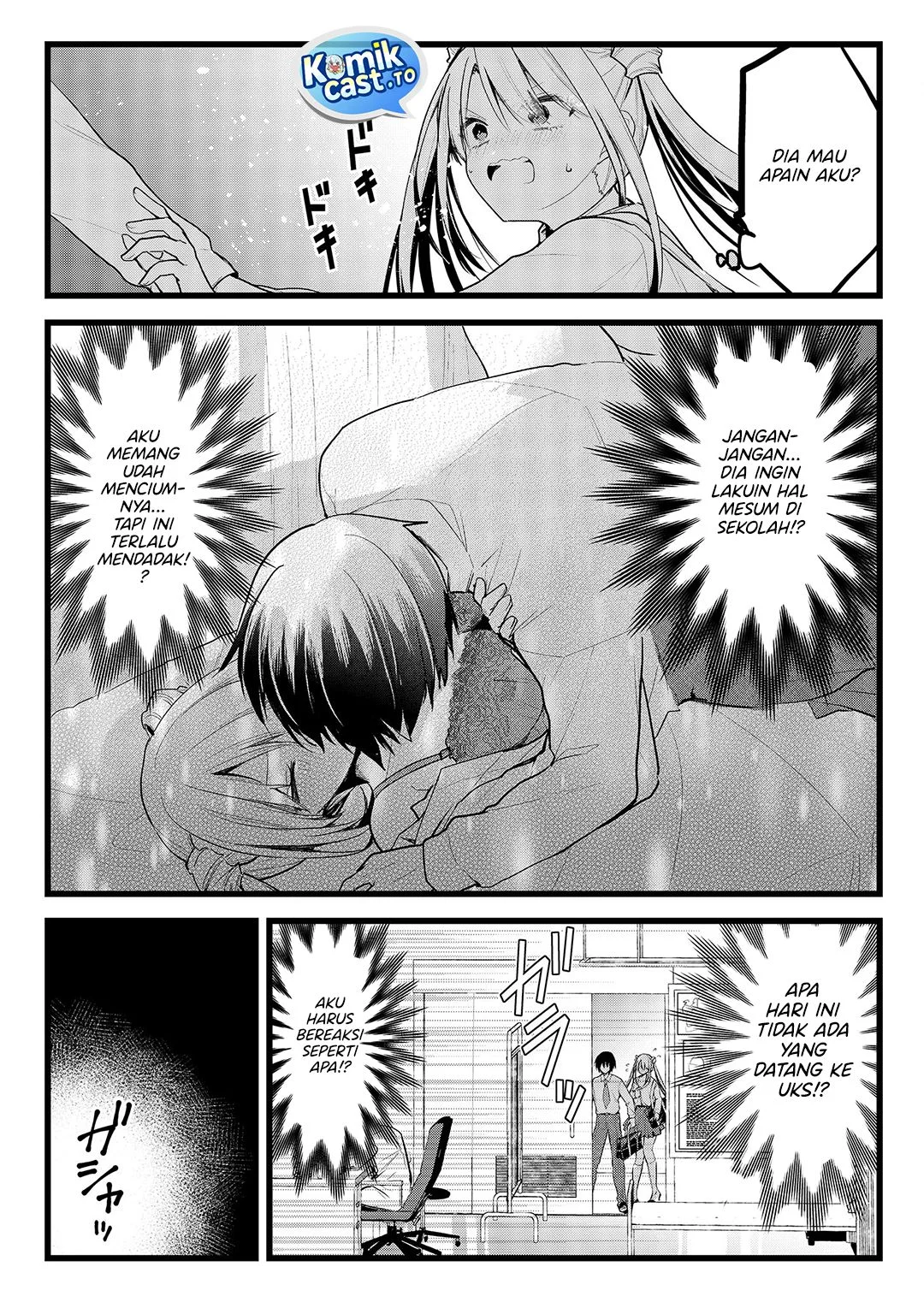 Enishi-kun wa Masho (Harem) Taishitsu ni Mezamemashita Chapter 33.5 Gambar 3