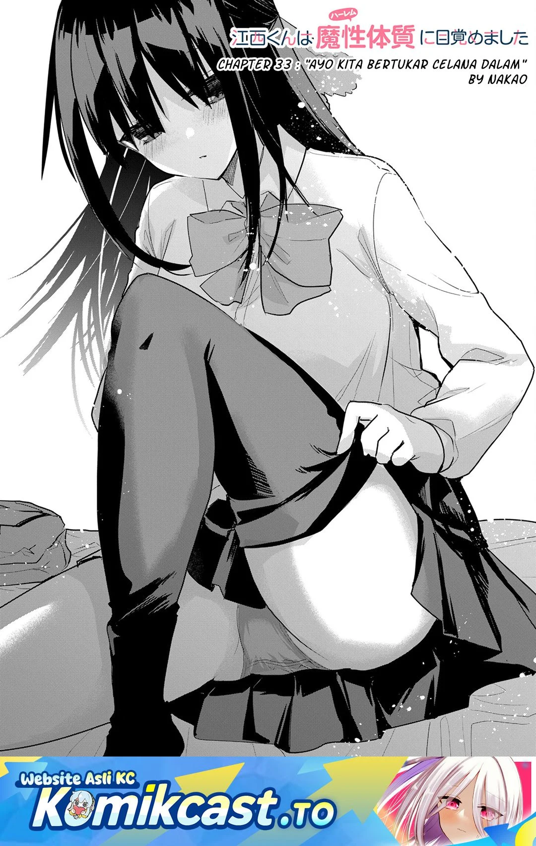 Komik Enishi-kun wa Masho (Harem) Taishitsu ni Mezamemashita Chapter 33 gambar nomor 1