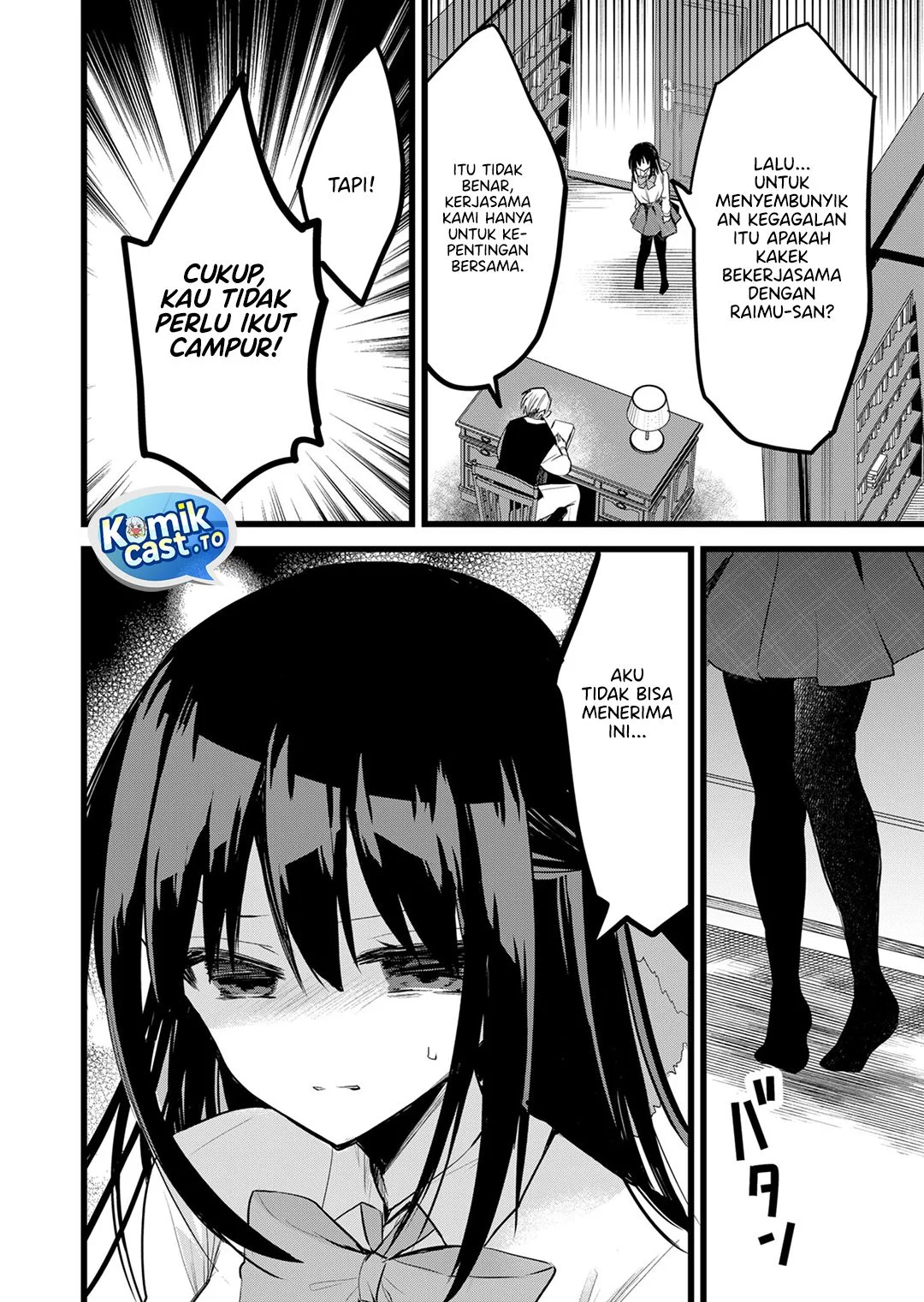 Enishi-kun wa Masho (Harem) Taishitsu ni Mezamemashita Chapter 33 Gambar 18