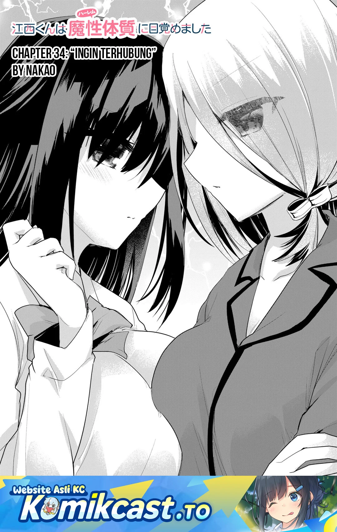 Komik Enishi-kun wa Masho (Harem) Taishitsu ni Mezamemashita Chapter 34 gambar nomor 1