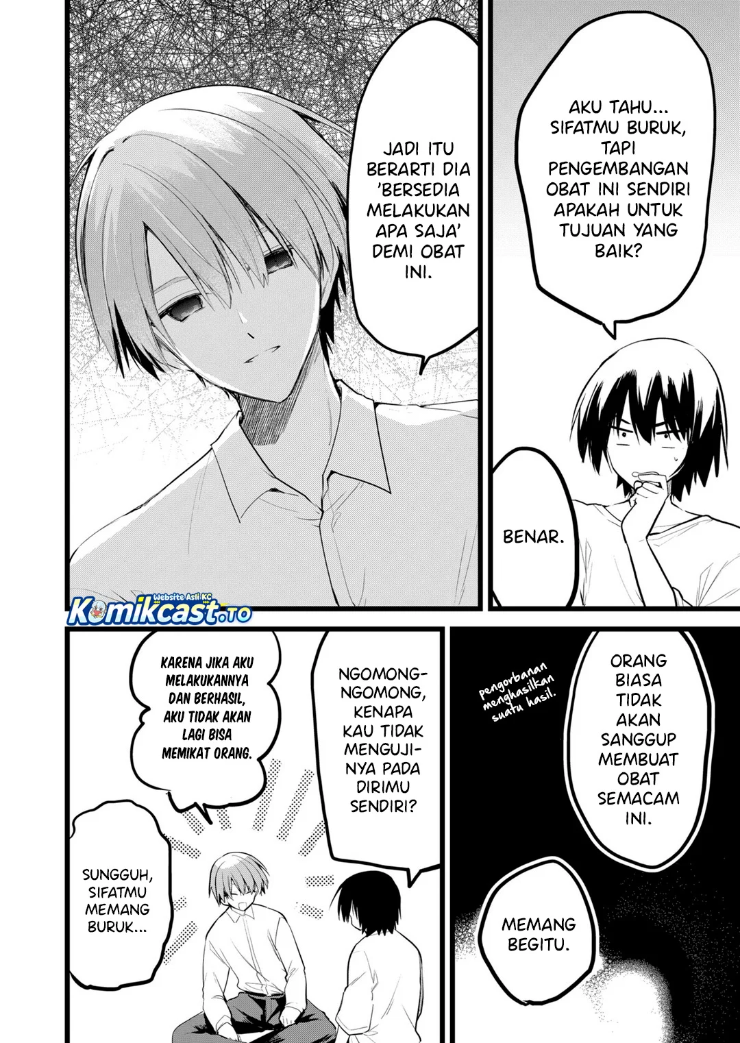 Enishi-kun wa Masho (Harem) Taishitsu ni Mezamemashita Chapter 34 Gambar 6