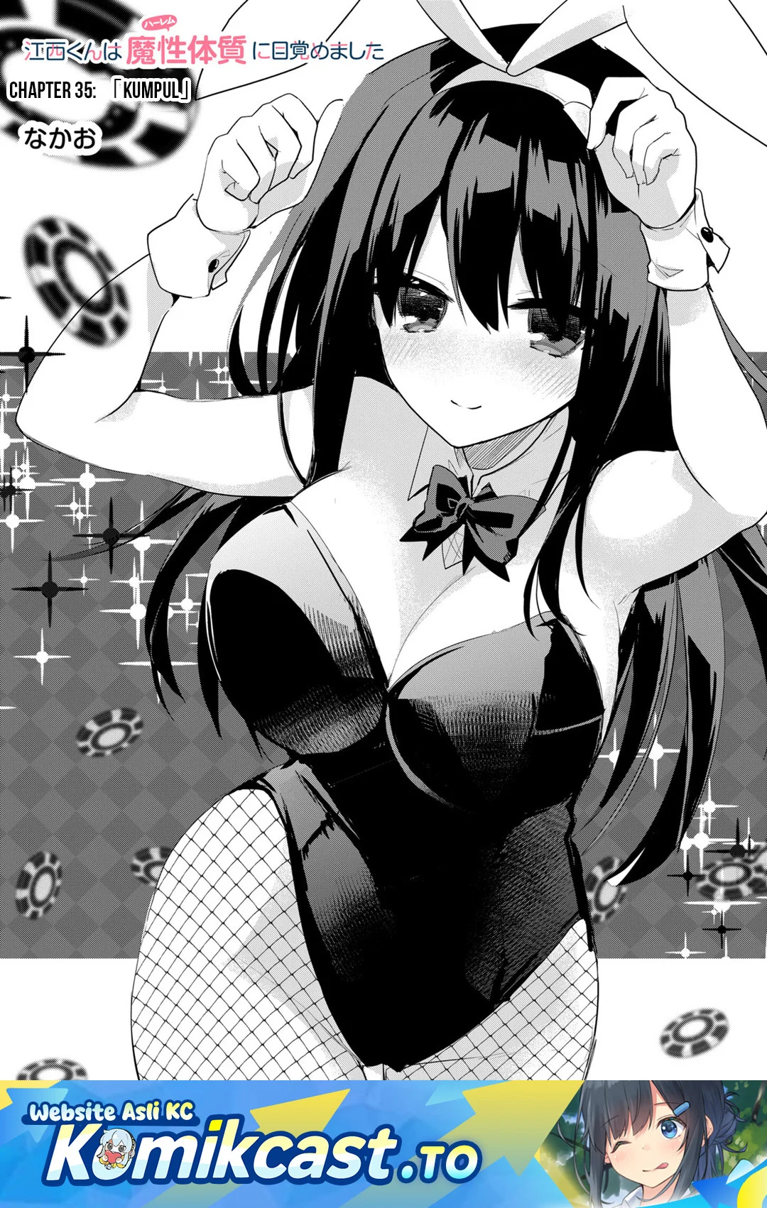 Komik Enishi-kun wa Masho (Harem) Taishitsu ni Mezamemashita Chapter 35 gambar nomor 1