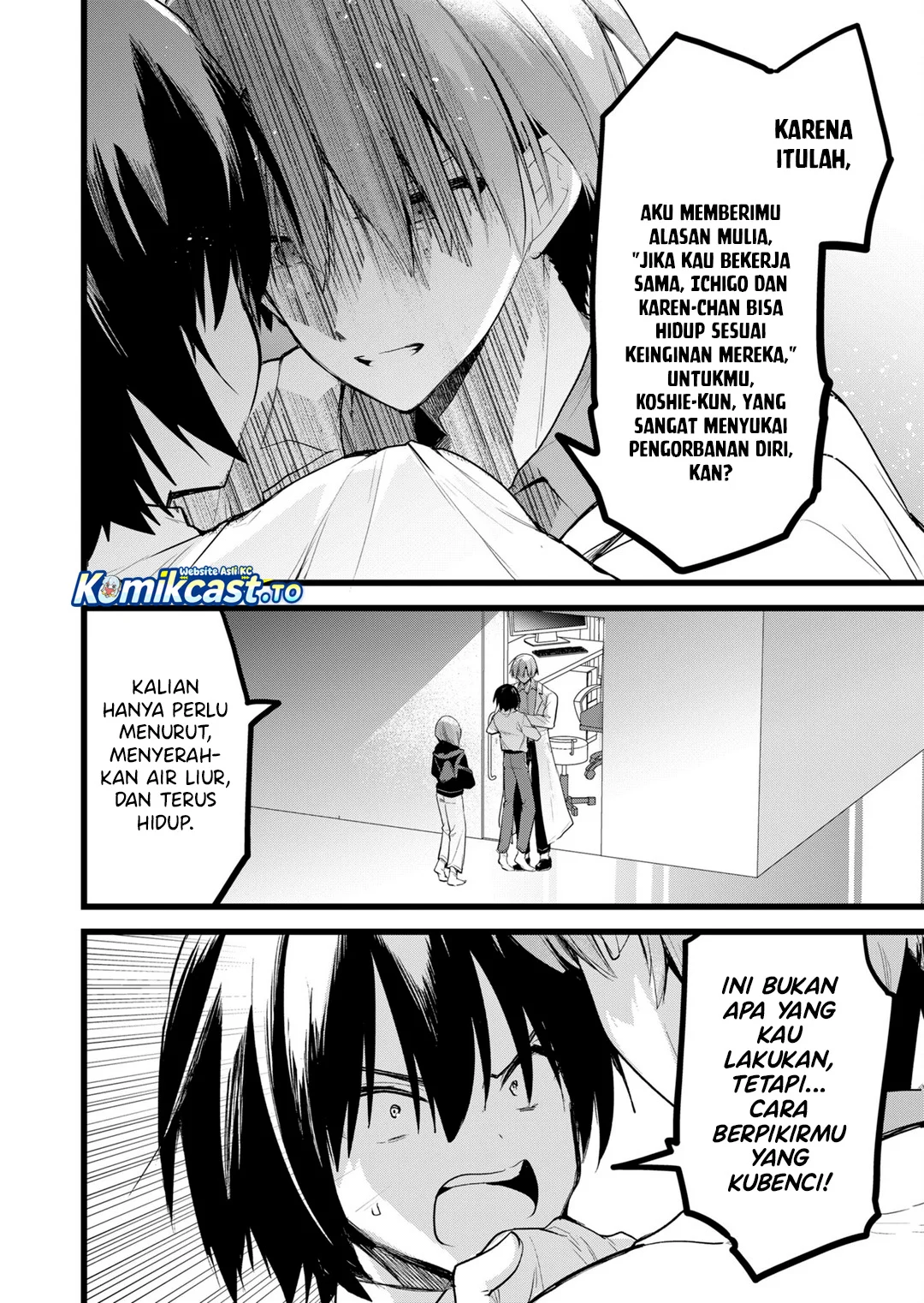 Enishi-kun wa Masho (Harem) Taishitsu ni Mezamemashita Chapter 36 Gambar 12