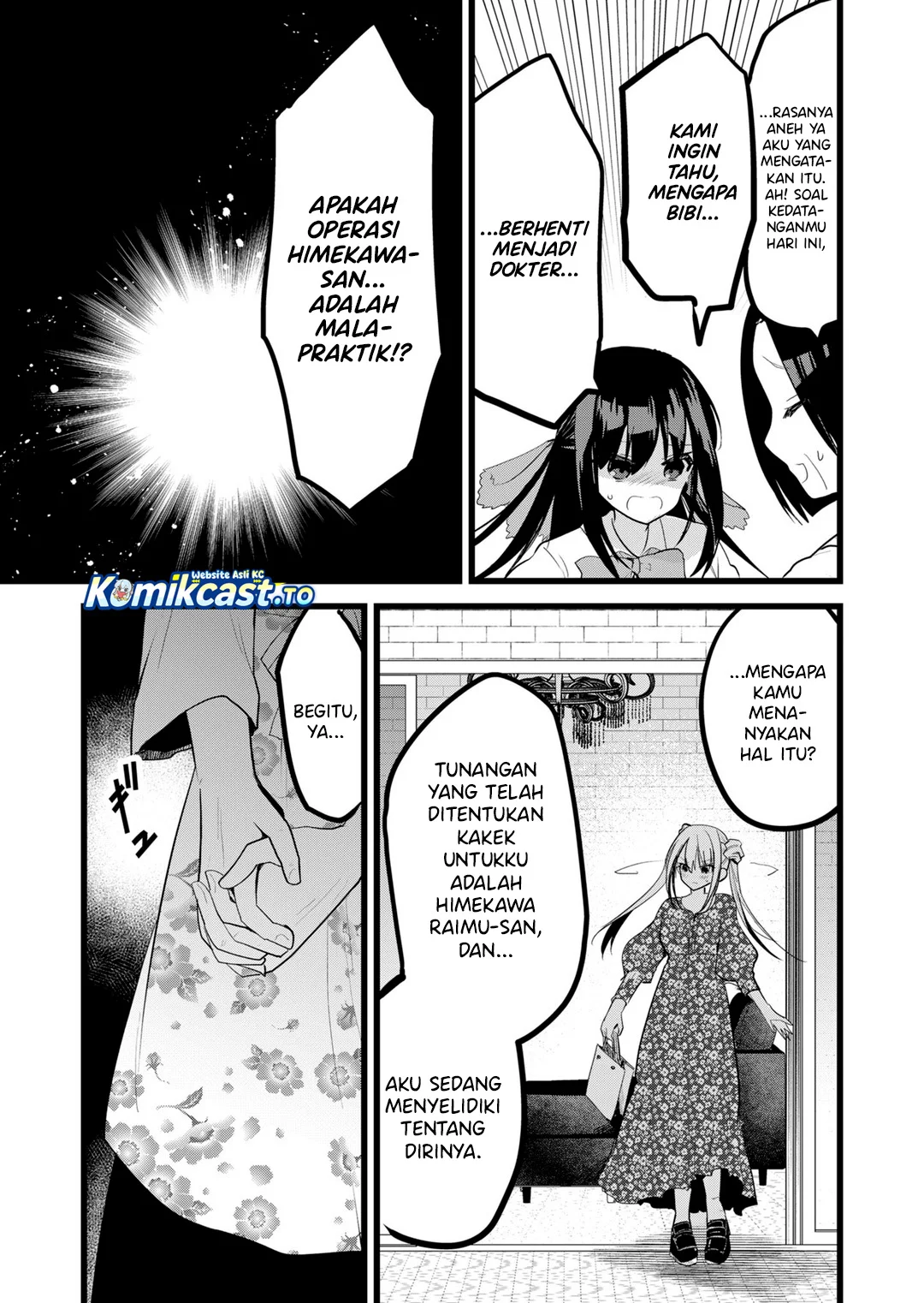 Enishi-kun wa Masho (Harem) Taishitsu ni Mezamemashita Chapter 36 Gambar 7