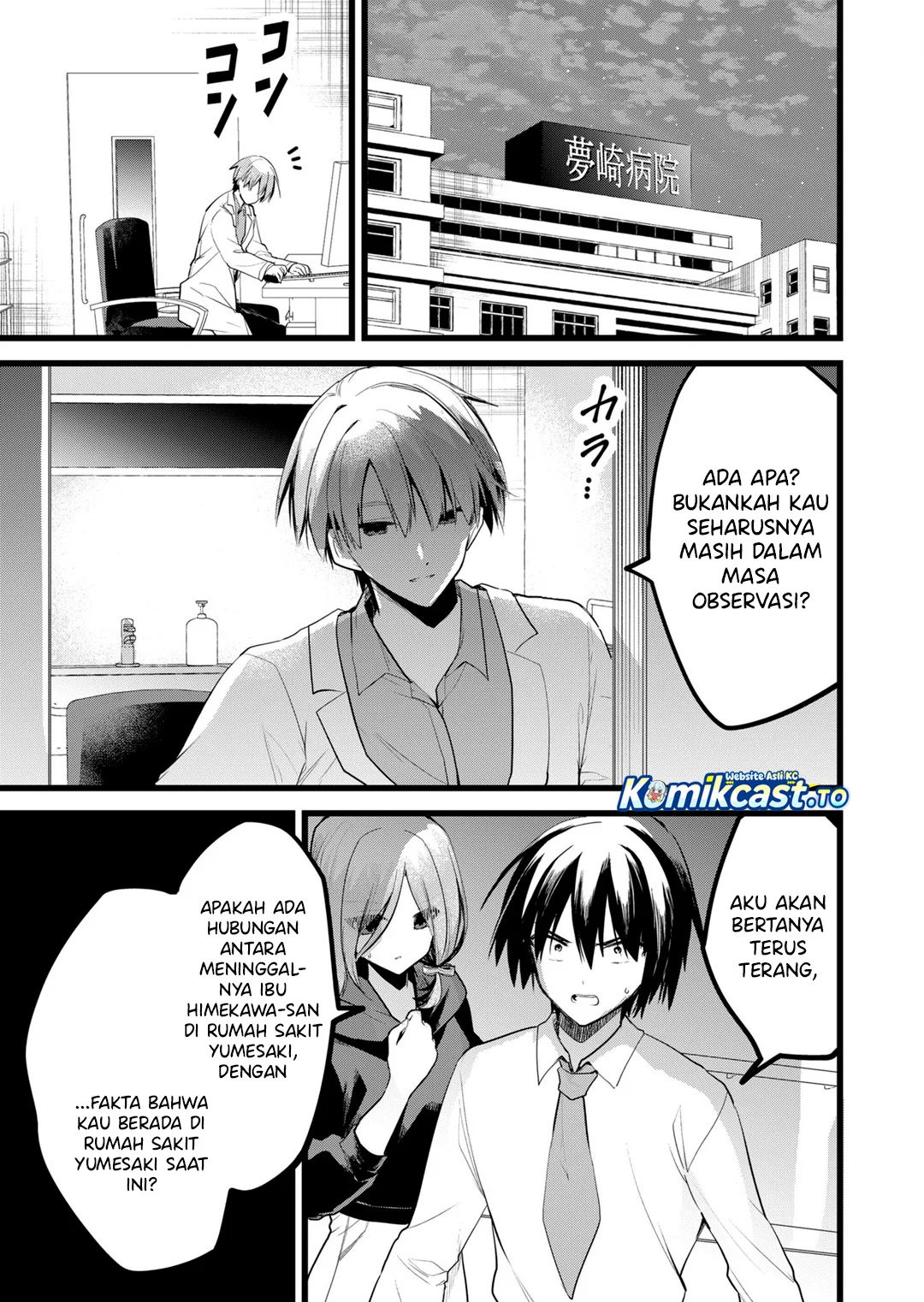 Enishi-kun wa Masho (Harem) Taishitsu ni Mezamemashita Chapter 36 Gambar 9