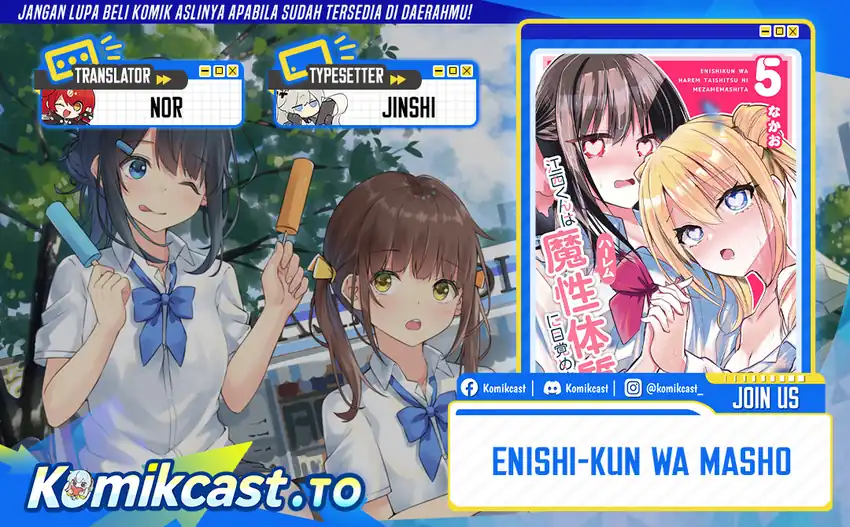 Komik Enishi-kun wa Masho (Harem) Taishitsu ni Mezamemashita Chapter 37 gambar nomor 1