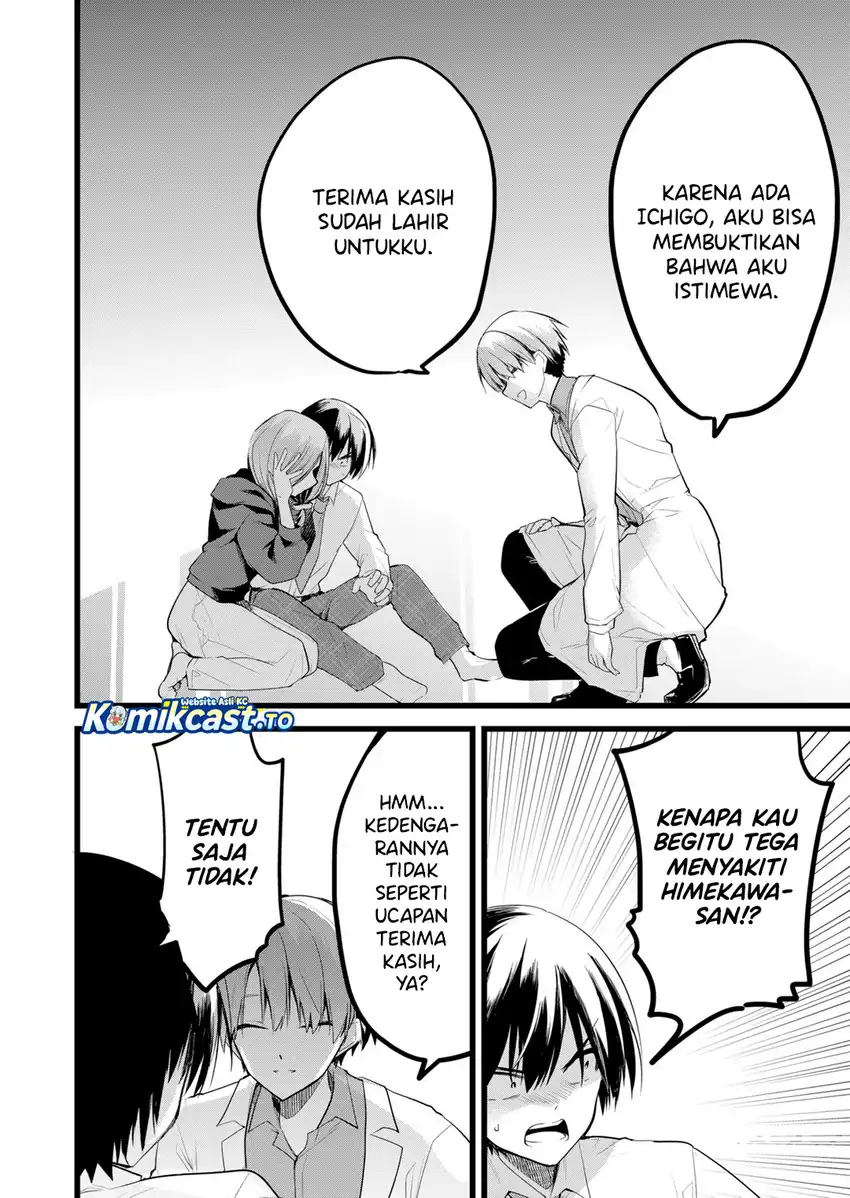 Enishi-kun wa Masho (Harem) Taishitsu ni Mezamemashita Chapter 37 Gambar 17