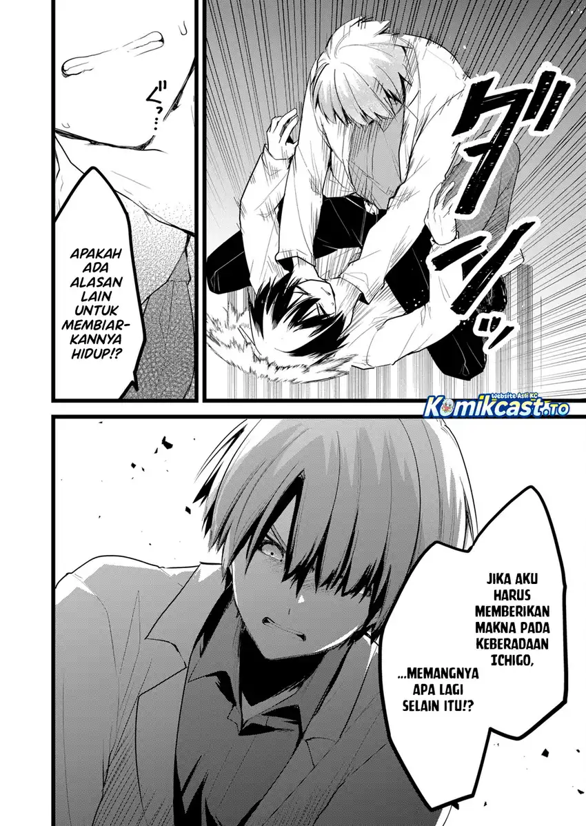 Enishi-kun wa Masho (Harem) Taishitsu ni Mezamemashita Chapter 37 Gambar 19