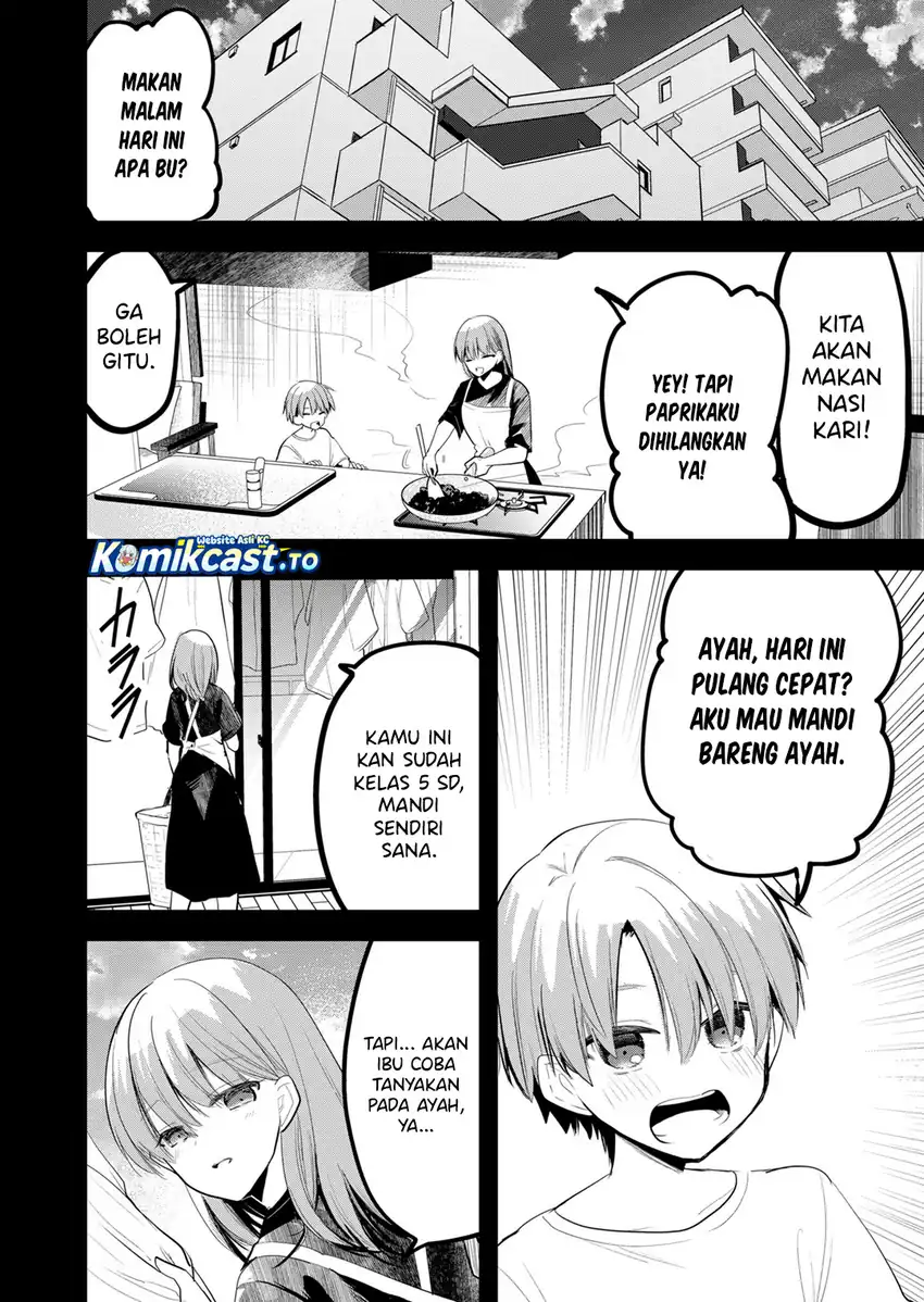 Enishi-kun wa Masho (Harem) Taishitsu ni Mezamemashita Chapter 37 Gambar 3