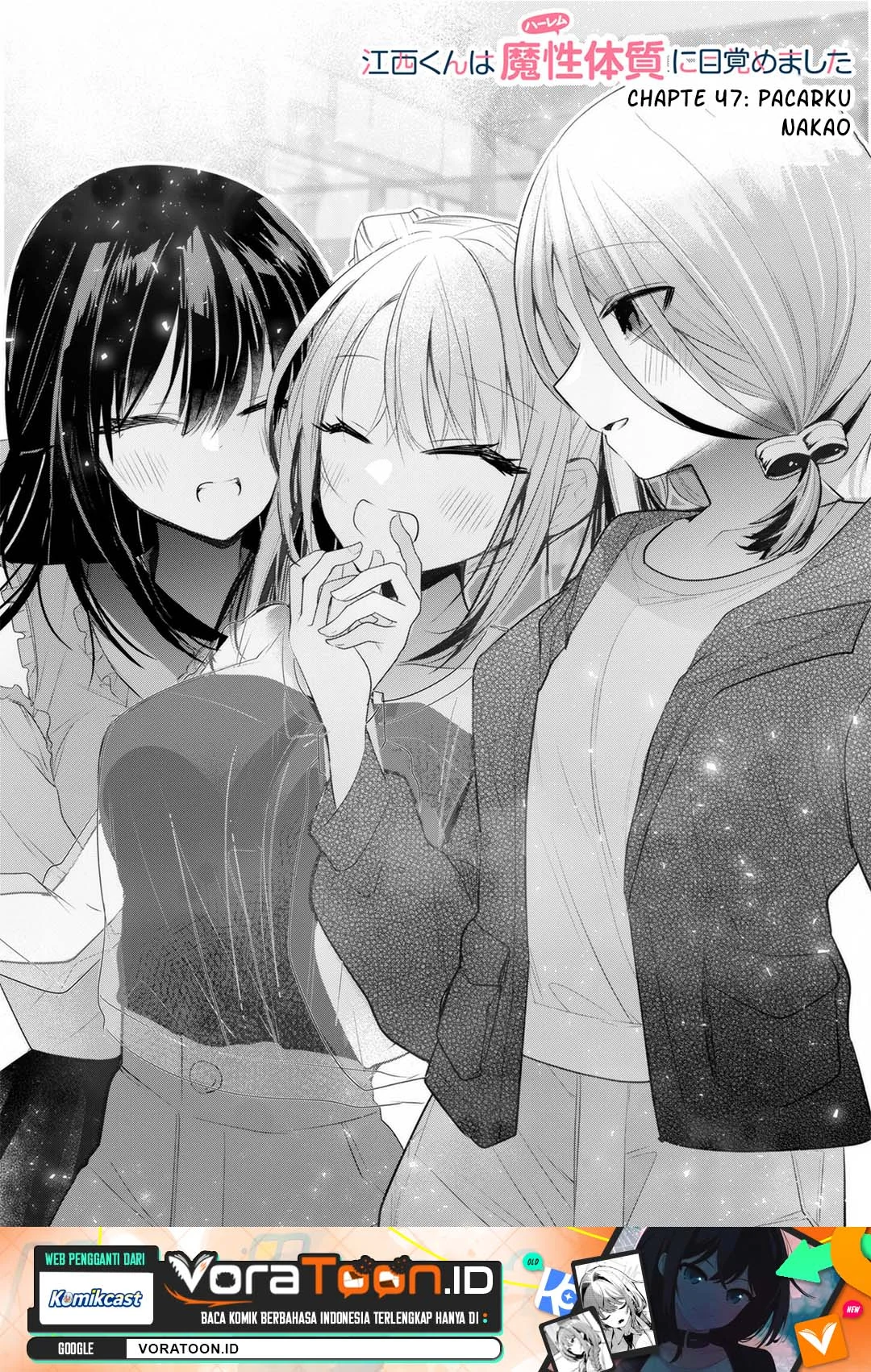 Manga Enishi-kun wa Masho (Harem) Taishitsu ni Mezamemashita Chapter 47 gambar 2