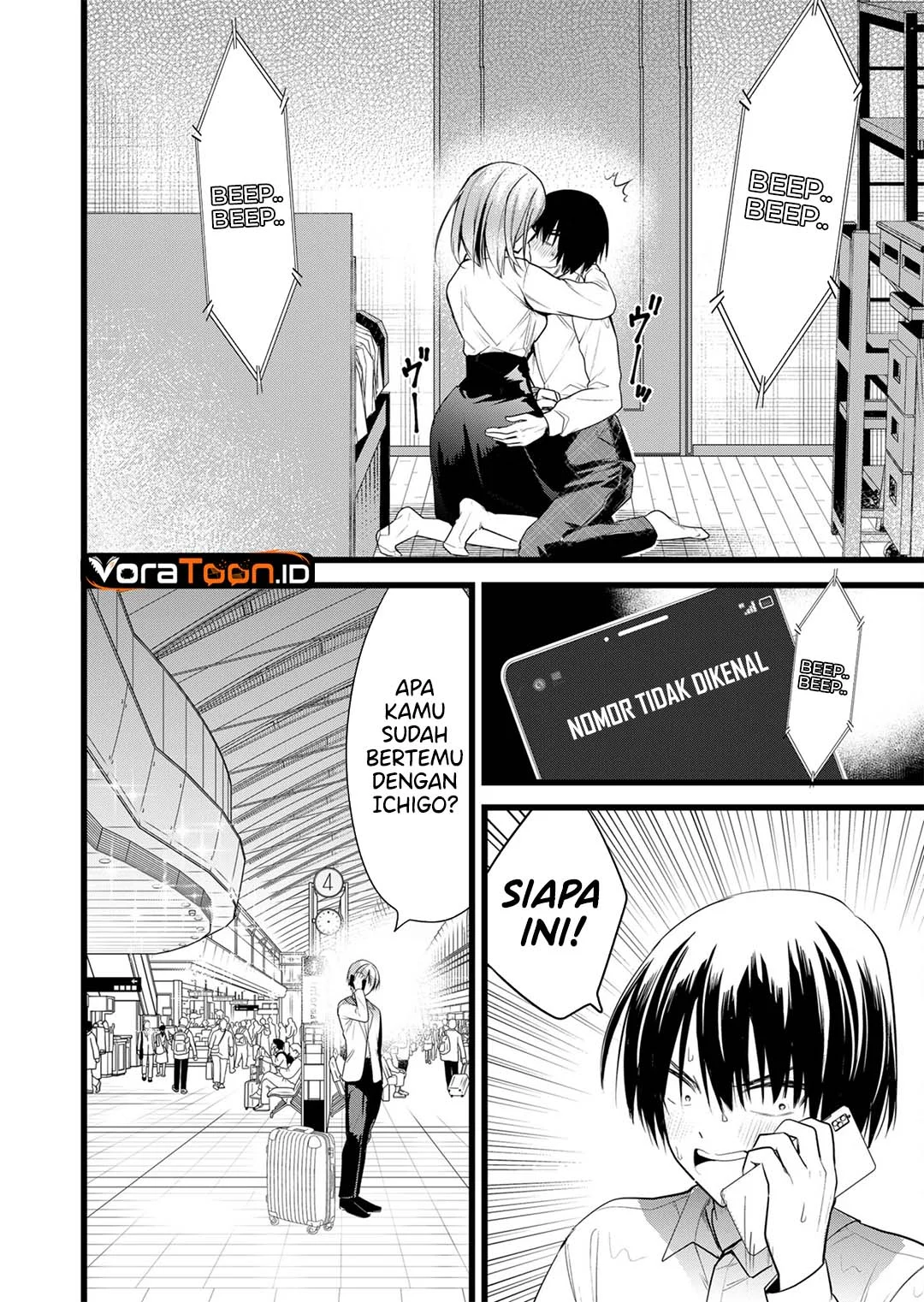 Enishi-kun wa Masho (Harem) Taishitsu ni Mezamemashita Chapter 47 Gambar 3