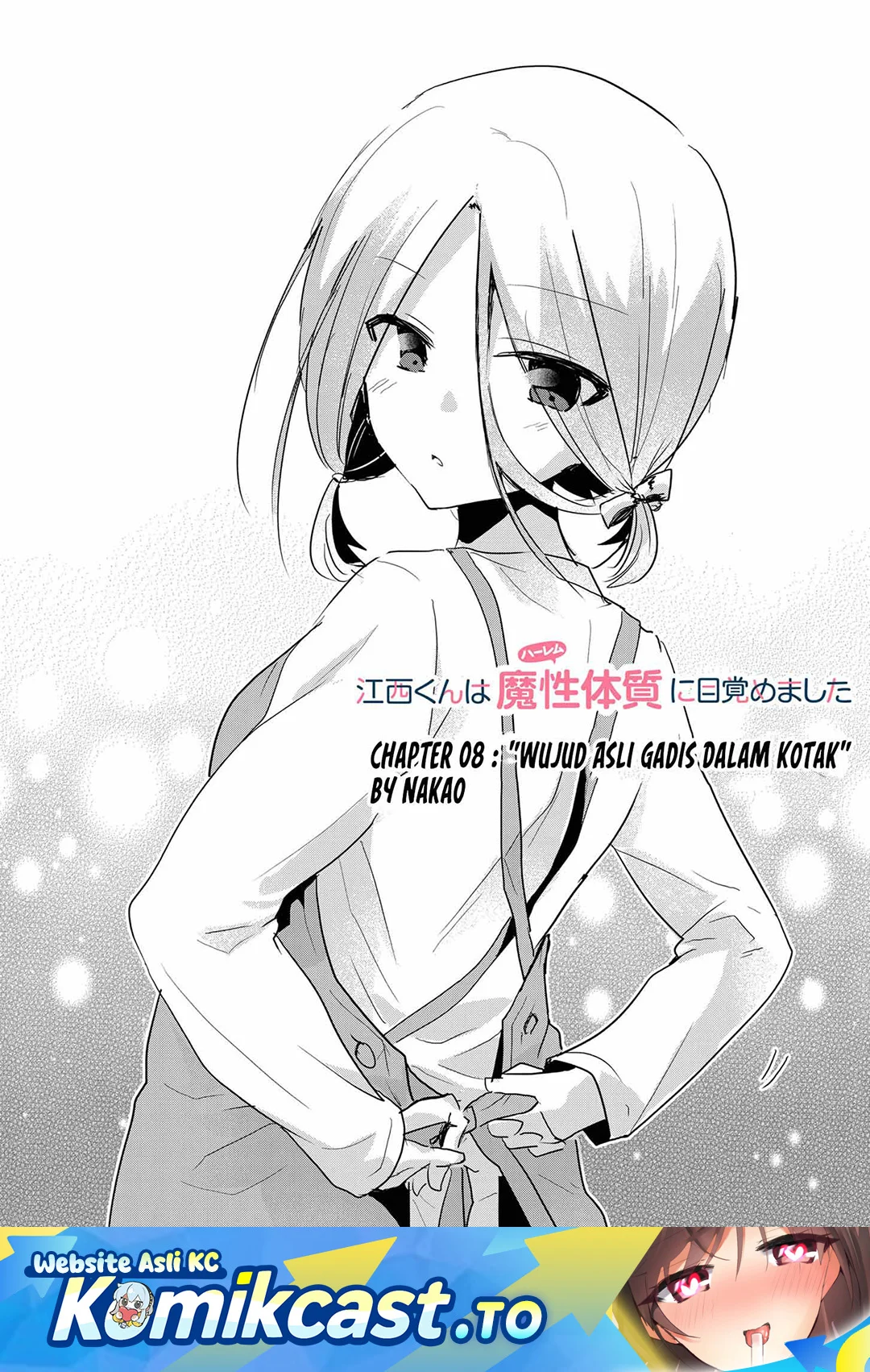 Komik Enishi-kun wa Masho (Harem) Taishitsu ni Mezamemashita Chapter 8 gambar nomor 1