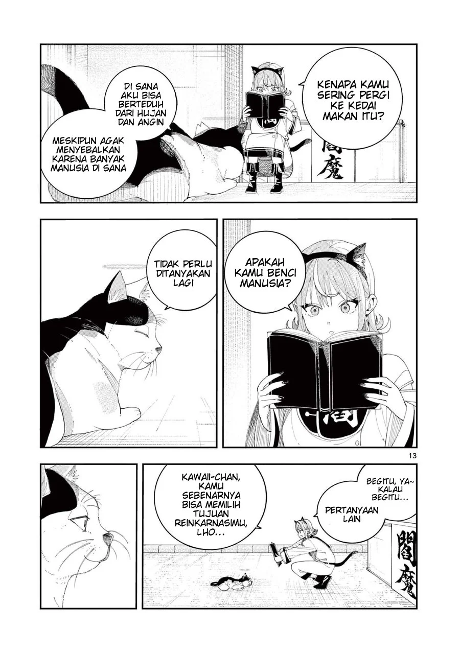Enma-chan no Rizaruto Chapter 5 Gambar 14