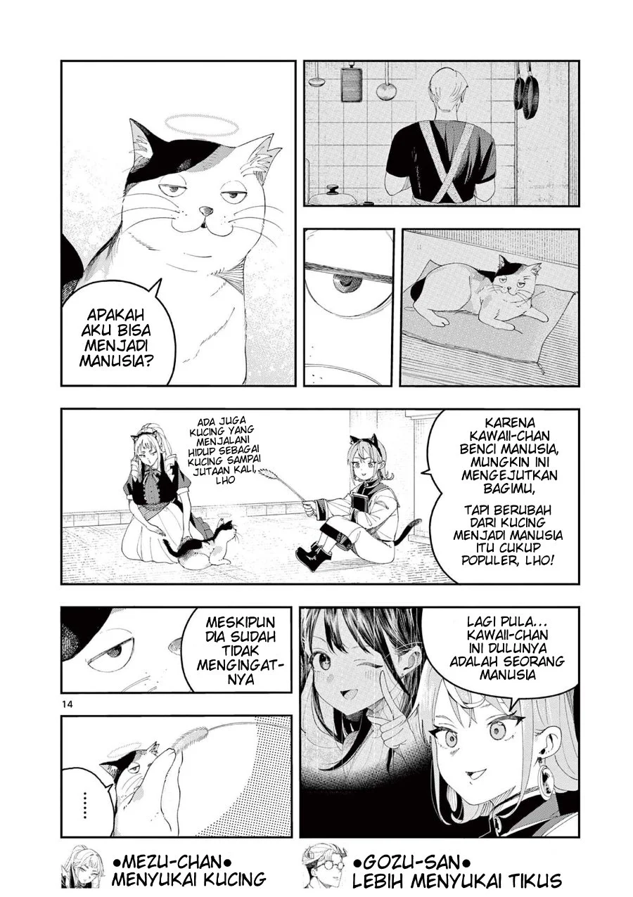 Enma-chan no Rizaruto Chapter 5 Gambar 15