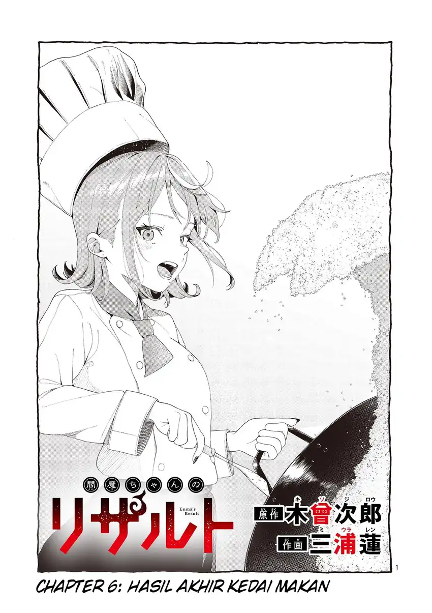 Enma-chan no Rizaruto Chapter 6 halaman 3