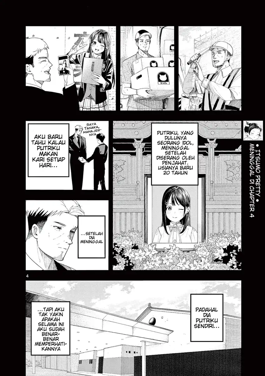 Enma-chan no Rizaruto Chapter 6 halaman 6