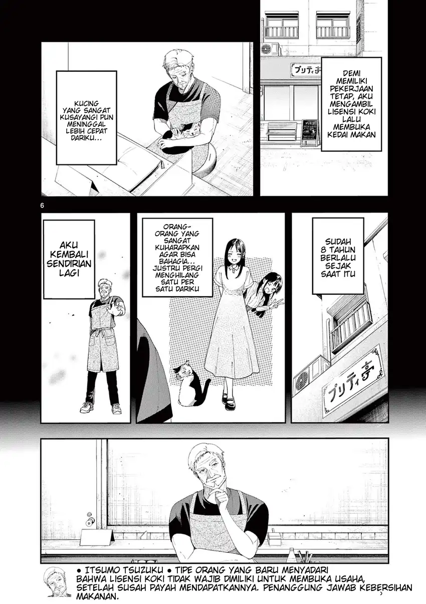 Enma-chan no Rizaruto Chapter 6 halaman 8
