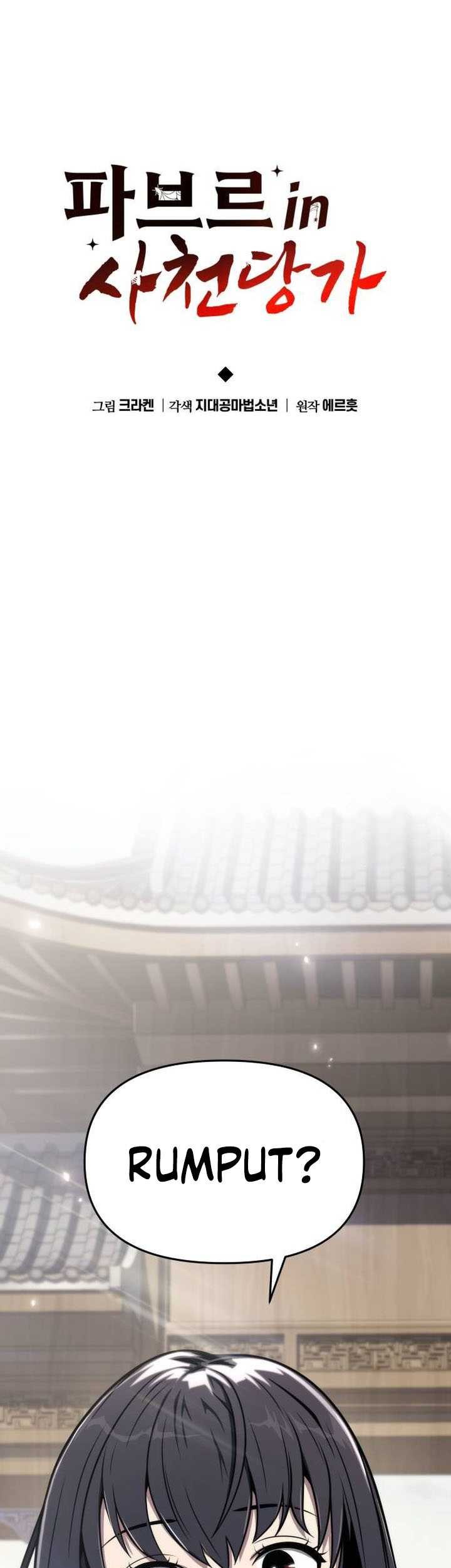 Entomologist in Sichuan Tang Clan Chapter 08 Gambar 22