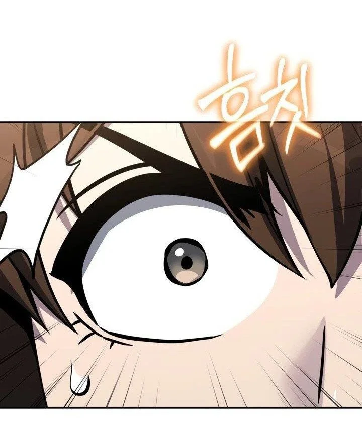 Entomologist in Sichuan Tang Clan Chapter 103 Gambar 78