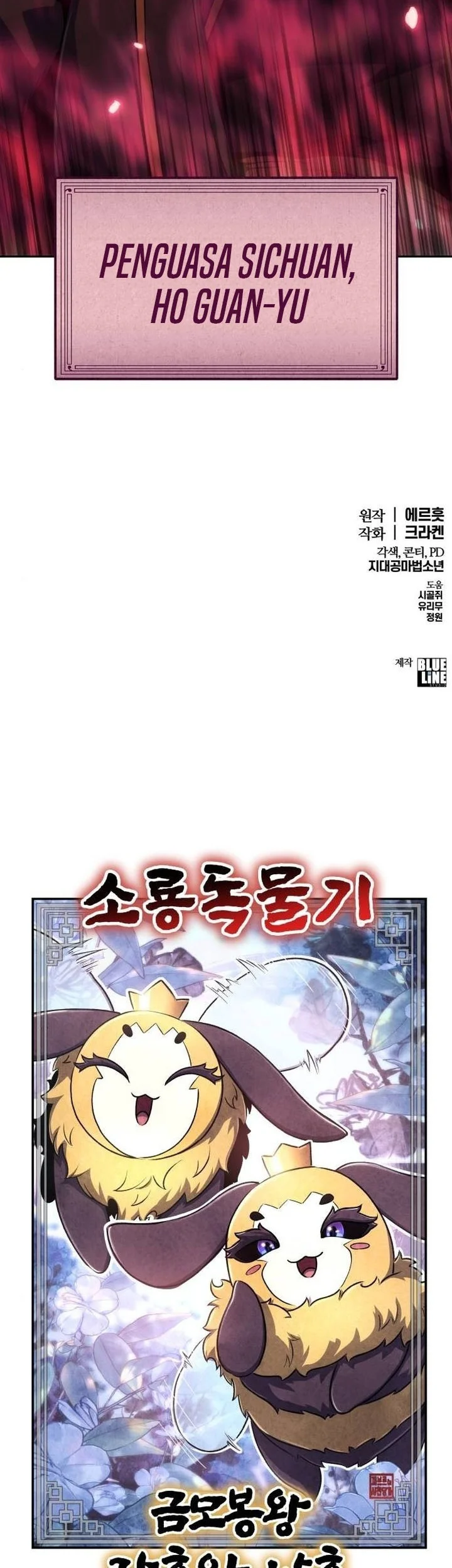 Entomologist in Sichuan Tang Clan Chapter 105 Gambar 78