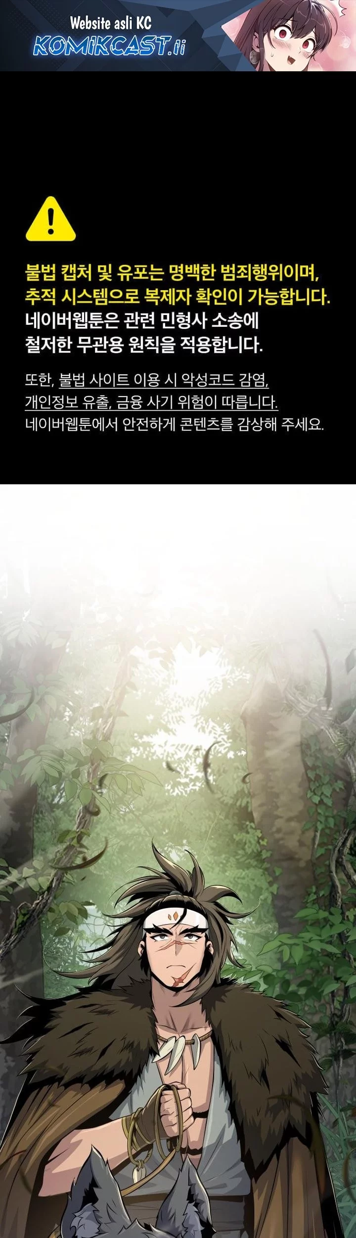 Komik Entomologist in Sichuan Tang Clan Chapter 53 gambar nomor 1