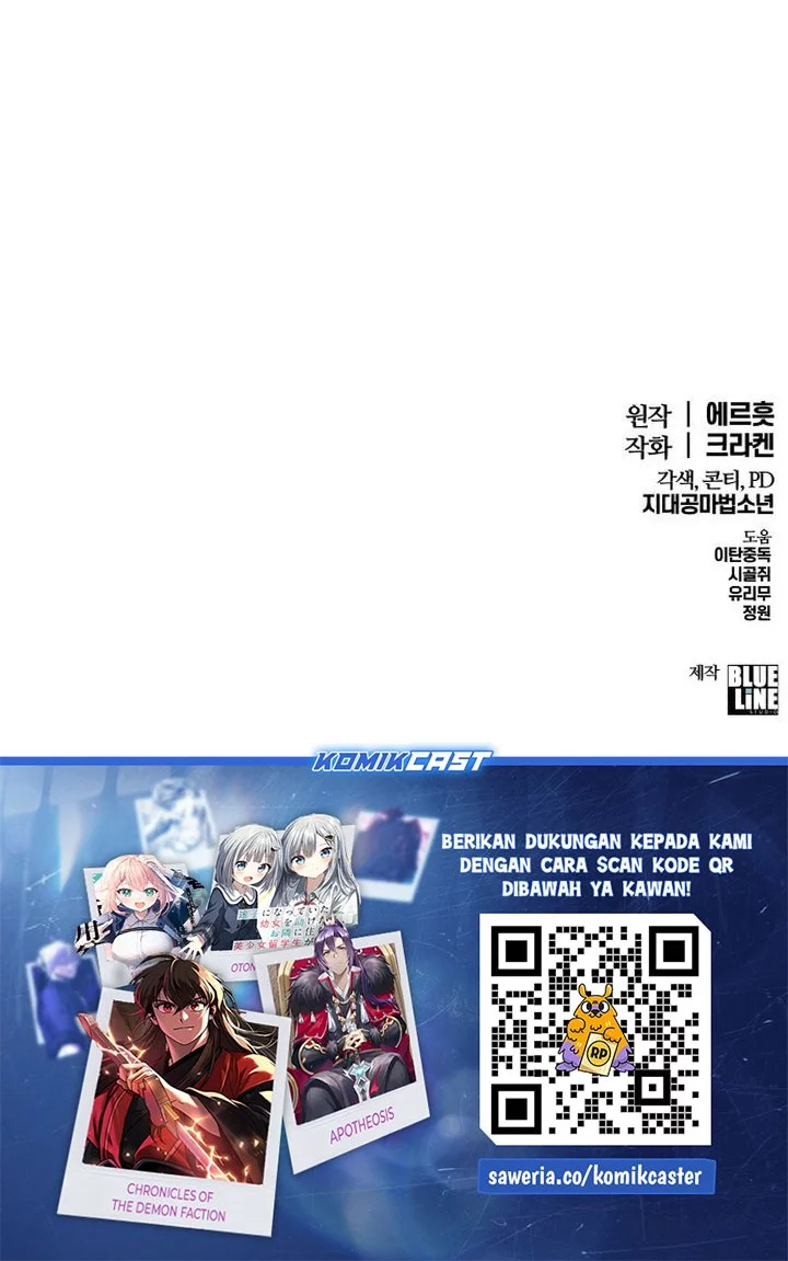 Entomologist in Sichuan Tang Clan Chapter 55 Gambar 82